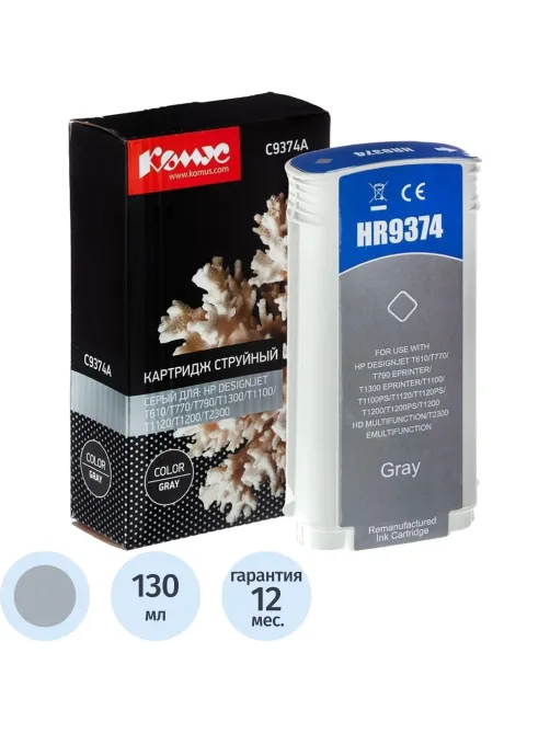 Картридж струйный Комус 72 C9374A сер. для DgnJ T610/770/1100/1120