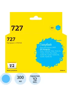 Картридж струйный T2 № 727 IC-HF9J76A гол.для HP Designjet T920/T2500