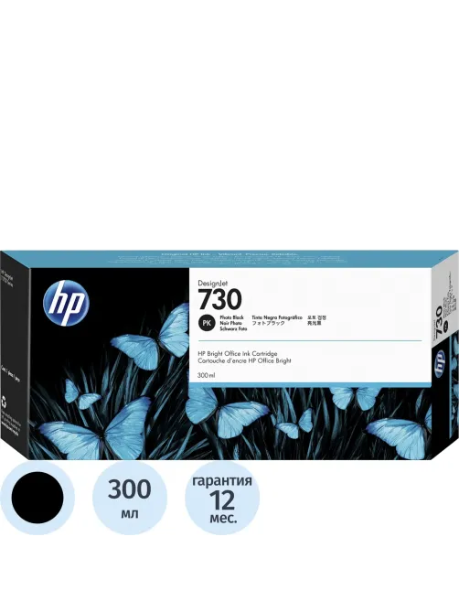 Картридж струйный HP 730 P2V73A чер.фото для для DesignJet T1700 (300 мл)