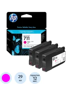 Картридж струйный HP 711 CZ135A пурп. для DgnJ T120/520 (3шт/уп)
