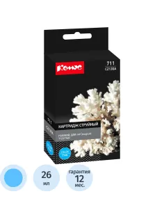 Картридж струйный Комус 711 CZ130A гол. для HPDesignJetT120/T520