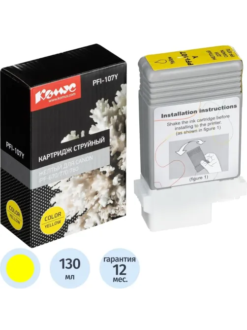 Картридж струйный Комус PFI-107Y жел. для Canon iPF-670/770/780