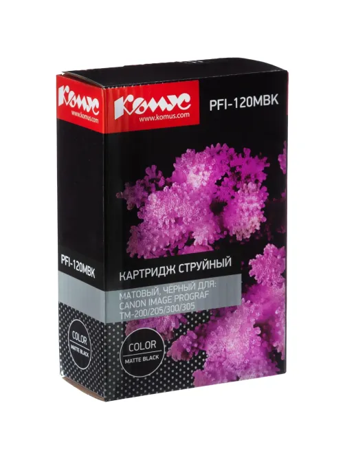 Картридж струйный Комус PFI-120 MBK матовый черный,130 мл/2884C001