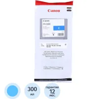 Картридж струйный Canon PFI-320C (2891C001) гол. для TM-200/205/300/305