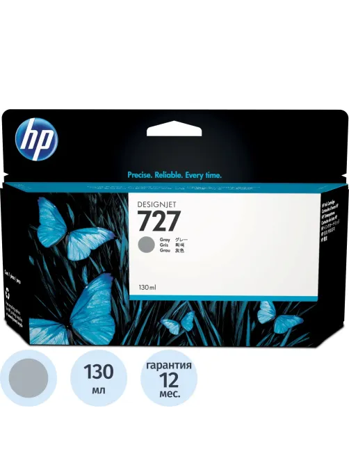 Картридж струйный HP 727 B3P24A сер. для Т920/Т1500