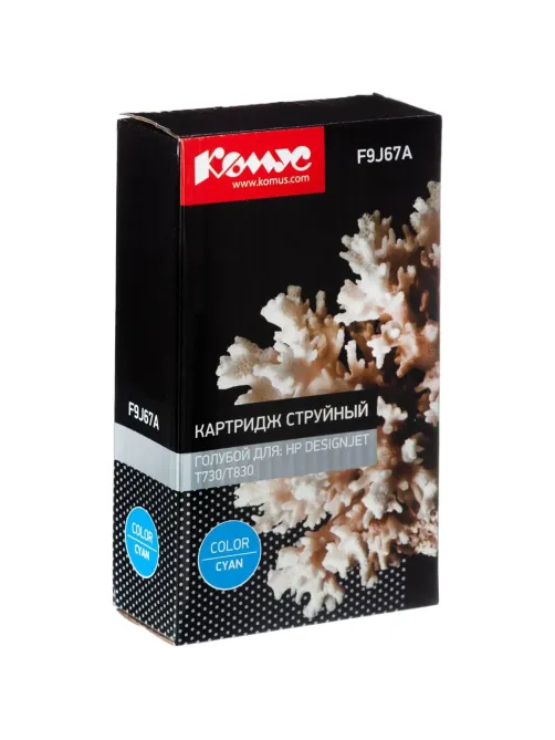 Картридж струйный Комус 728 F9J67A гол. 130мл для DJ T730/T830