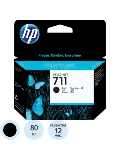 Картридж струйный HP 711 CZ133A чер. пов.емк. для DgnJ T120/520