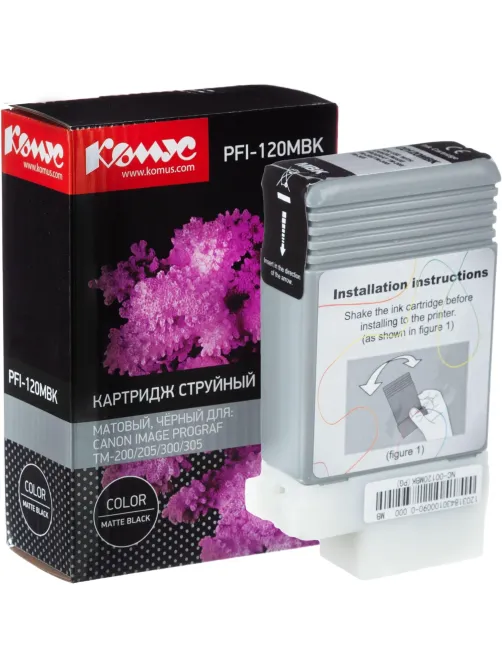 Картридж струйный Комус PFI-120 MBK матовый черный,130 мл/2884C001