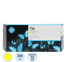 Картридж струйный HP 738XL Желтый/Yellow, 300 мл (676M8A)