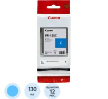 Картридж струйный Canon PFI-120 (2886C001) гол. (130мл) для TM-200/205/300