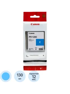 Картридж струйный Canon PFI-120 (2886C001) гол. (130мл) для TM-200/205/300