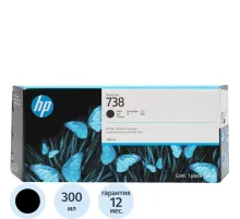 Картридж струйный HP 738XL Матовый черный/Matte black, 300 мл (498N8A)