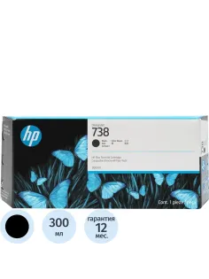 Картридж струйный HP 738XL Матовый черный/Matte black, 300 мл (498N8A)
