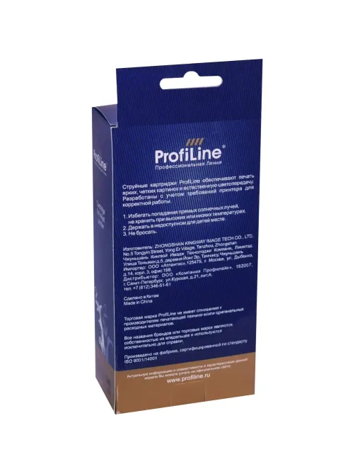 Картридж струйный ProfiLine C9372A №72 пурпурн. HP DesignJet T1120ps/T1200