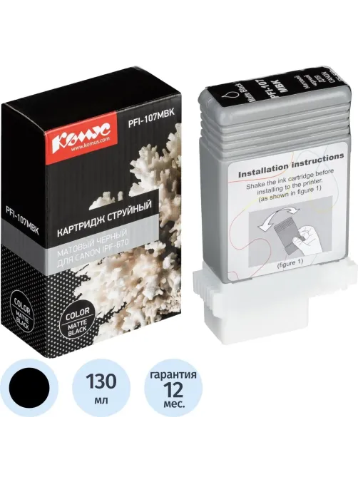 Картридж струйный Комус PFI-107MBK мат. чер.для Canon iPF-670