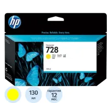 Картридж струйный HP 728 F9J65A жел. 130мл для DJ T730/T830