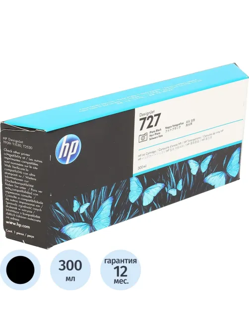Картридж струйный HP 727 F9J79A чер.ф для DJ T1500/1530/920/930/2530