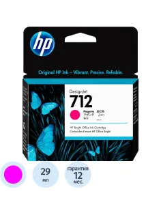 Картридж струйный HP 712 3ED68A пур. для DJ Т230/630