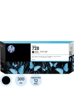 Картридж струйный HP 728 F9J68A мат.чер. 300мл для DJ T730/T830