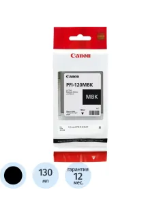 Картридж струйный Canon PFI-120 (2884C001) мат.чер. (130мл) для TM-200/205
