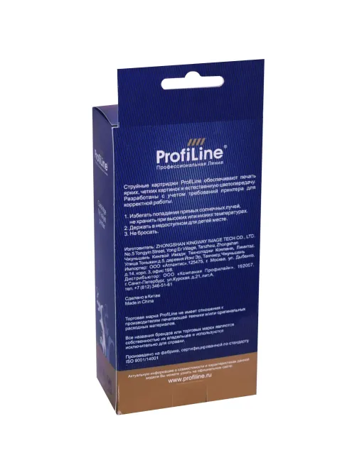 Картридж струйный ProfiLine C9370A №72 черн. для HP DesignJet T1120ps/T1200