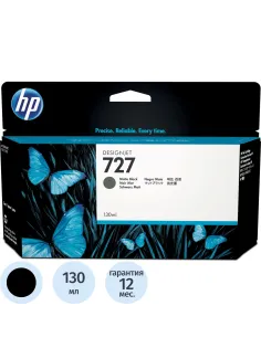 Картридж струйный HP 727 B3P22A мат. чер. для Т920/Т1500