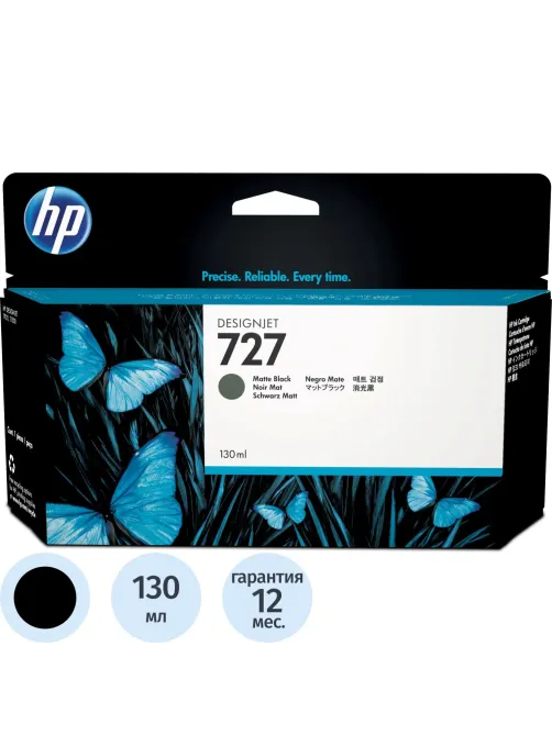 Картридж струйный HP 727 B3P22A мат. чер. для Т920/Т1500