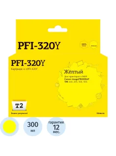 Картридж струйный T2 IC-CPFI-320Y жел. для Canon TM-200/205/300/305