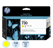 Картридж струйный HP 730 P2V64A жел. (130мл) для T1700