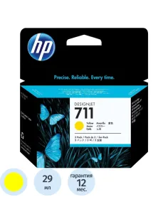 Картридж струйный HP 711 CZ136A жел. для DgnJ T120/520 (3шт/уп)