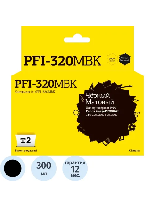 Картридж струйный T2 IC-CPFI-320MBK мат.чер.для Canon TM-200/205/300/305