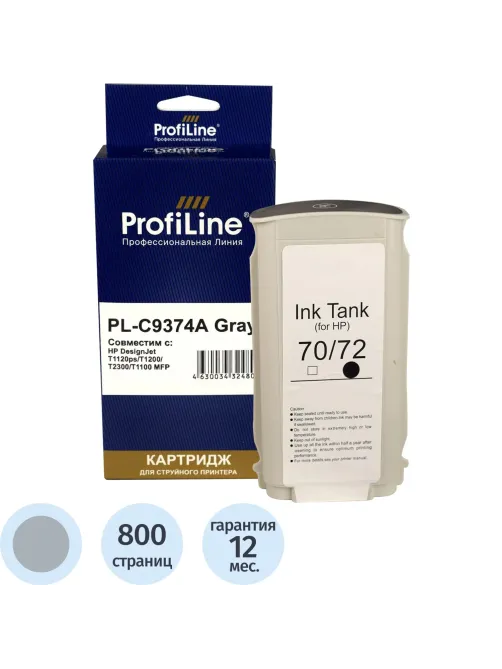 Картридж струйный ProfiLine C9374A №72 сер. для HP DesignJet T1120ps/T1200