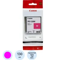Картридж струйный Canon PFI-120 (2887C001) пур. (130мл) для TM-200/205/300
