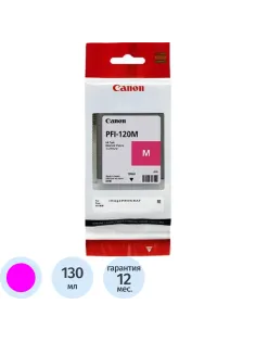 Картридж струйный Canon PFI-120 (2887C001) пур. (130мл) для TM-200/205/300