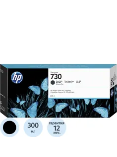 Картридж струйный HP 730 P2V71A чер.мат. для для DesignJet T1700 (300 мл)
