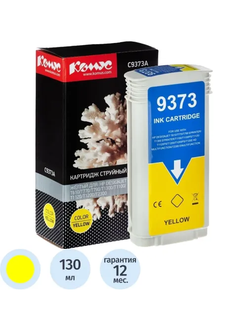 Картридж струйный Комус 72 C9373A жел. для DgnJ T610/770/1100/1120