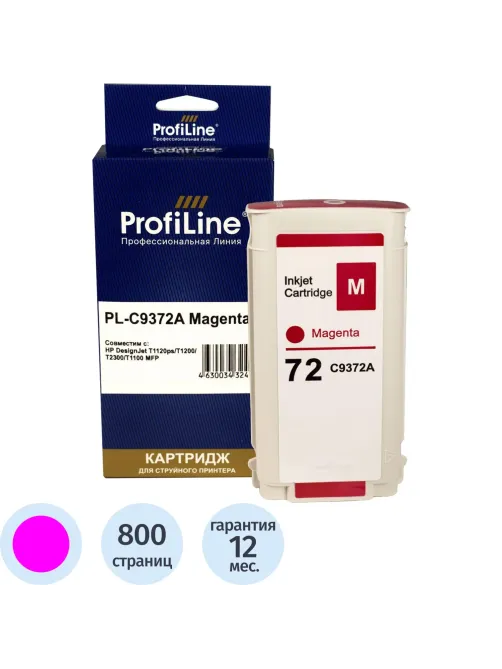 Картридж струйный ProfiLine C9372A №72 пурпурн. HP DesignJet T1120ps/T1200