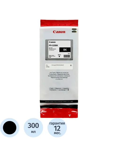 Картридж струйный Canon PFI-320BK (2890C001) чер. для TM-200/205/300/305