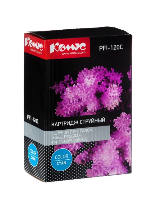 Картридж струйный Комус PFI-120 C голубой,  130 мл/2886C001