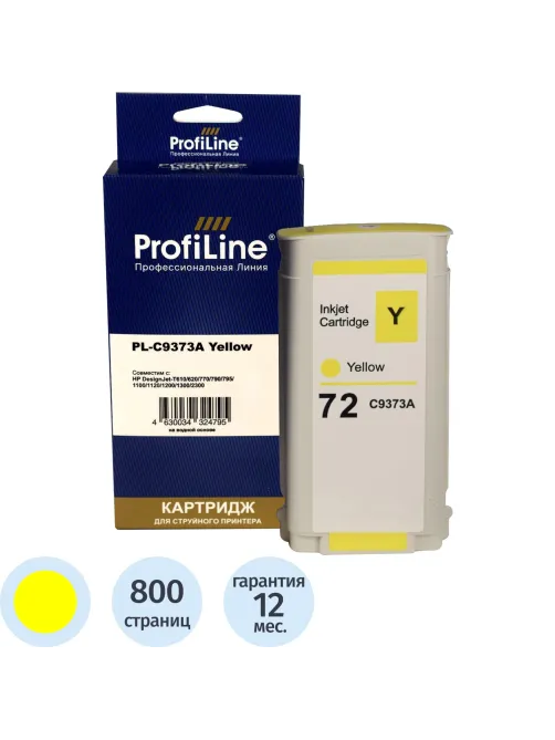 Картридж струйный ProfiLine C9373A №72 желт. для HP DesignJet T1120ps/T1200