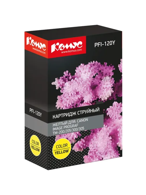 Картридж струйный Комус PFI-120 Y желтый, 130 мл/2888C001