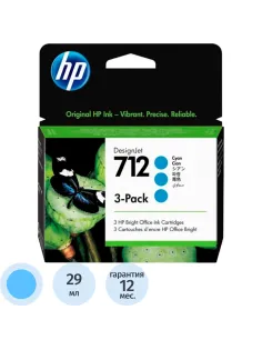 Картридж струйный HP 712 3ED77A гол. для DJ Т230/630 (3шт/уп)
