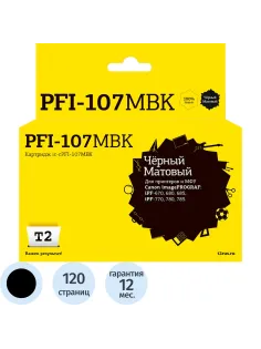 Картридж струйный T2 PFI-107MBK (IC-CPFI-107MBK) мат. чер.для Canon iPF-670