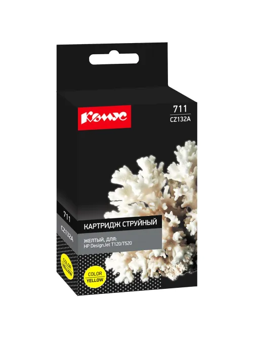 Картридж струйный Комус 711 CZ132A жел. для HP DesignJetT120/T520