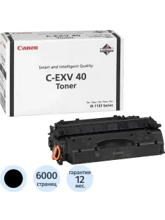 Тонер-картридж Canon C-EXV40 (3480B006) чер. для iR1133