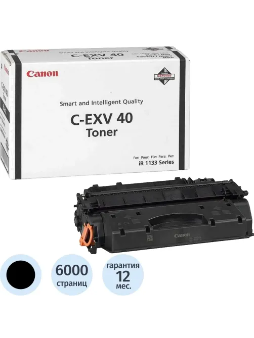Тонер-картридж Canon C-EXV40 (3480B006) чер. для iR1133