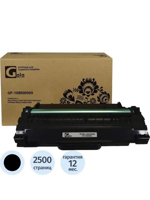 Картридж лазерный GalaPrint 108R00909 чер. пов.емк. для Xerox3140/3155