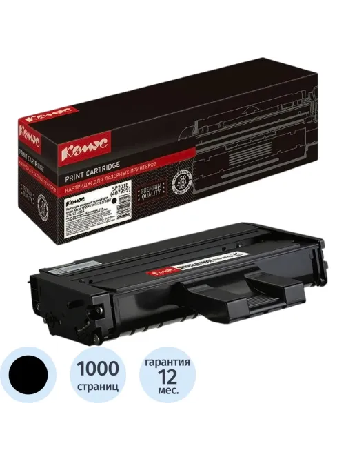 Картридж лазерный КОМУС SP201E(407999) чер. для Ricoh SP 220Nw/SNw/SFNw