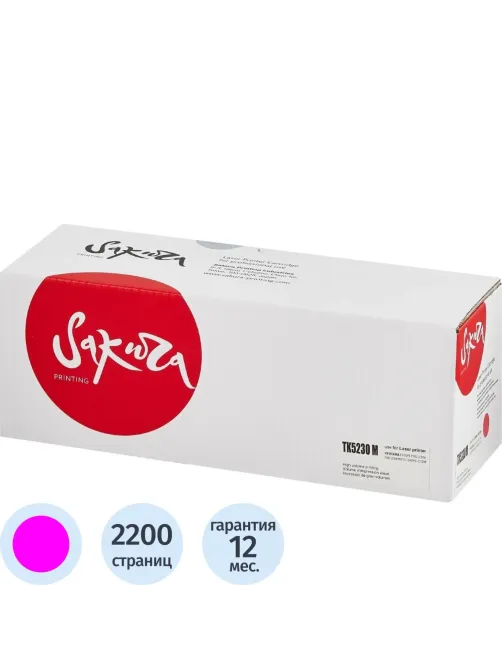 Картридж лазерный  Sakura TK-5230M для Kyocera ECOSYS P5021