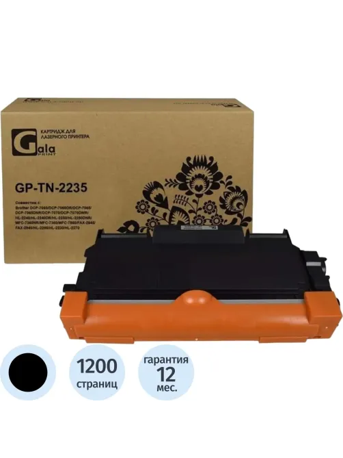 Тонер-картридж GalaPrint TN-2235 чер. для Brother HL-2240/2250